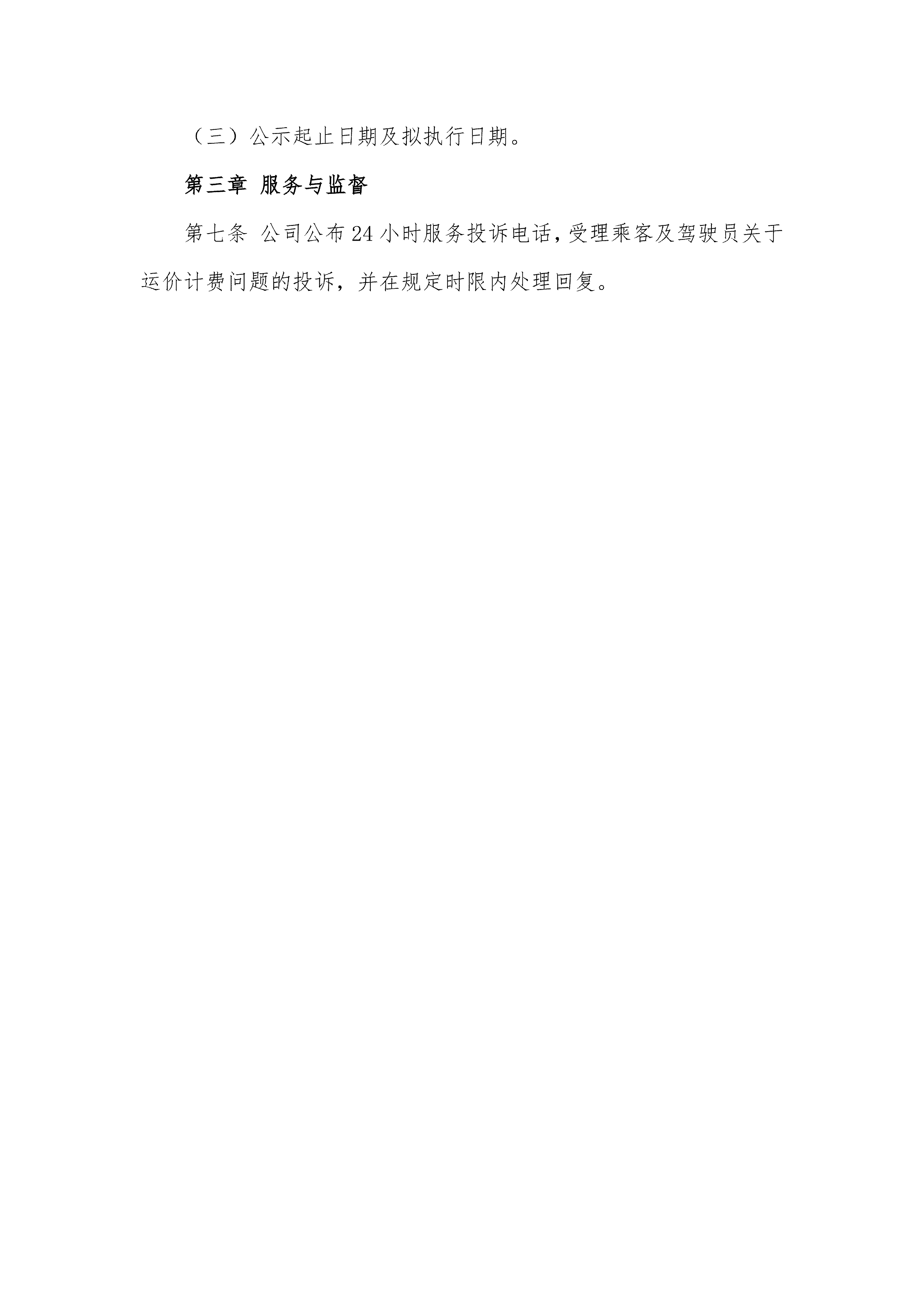 制度_02