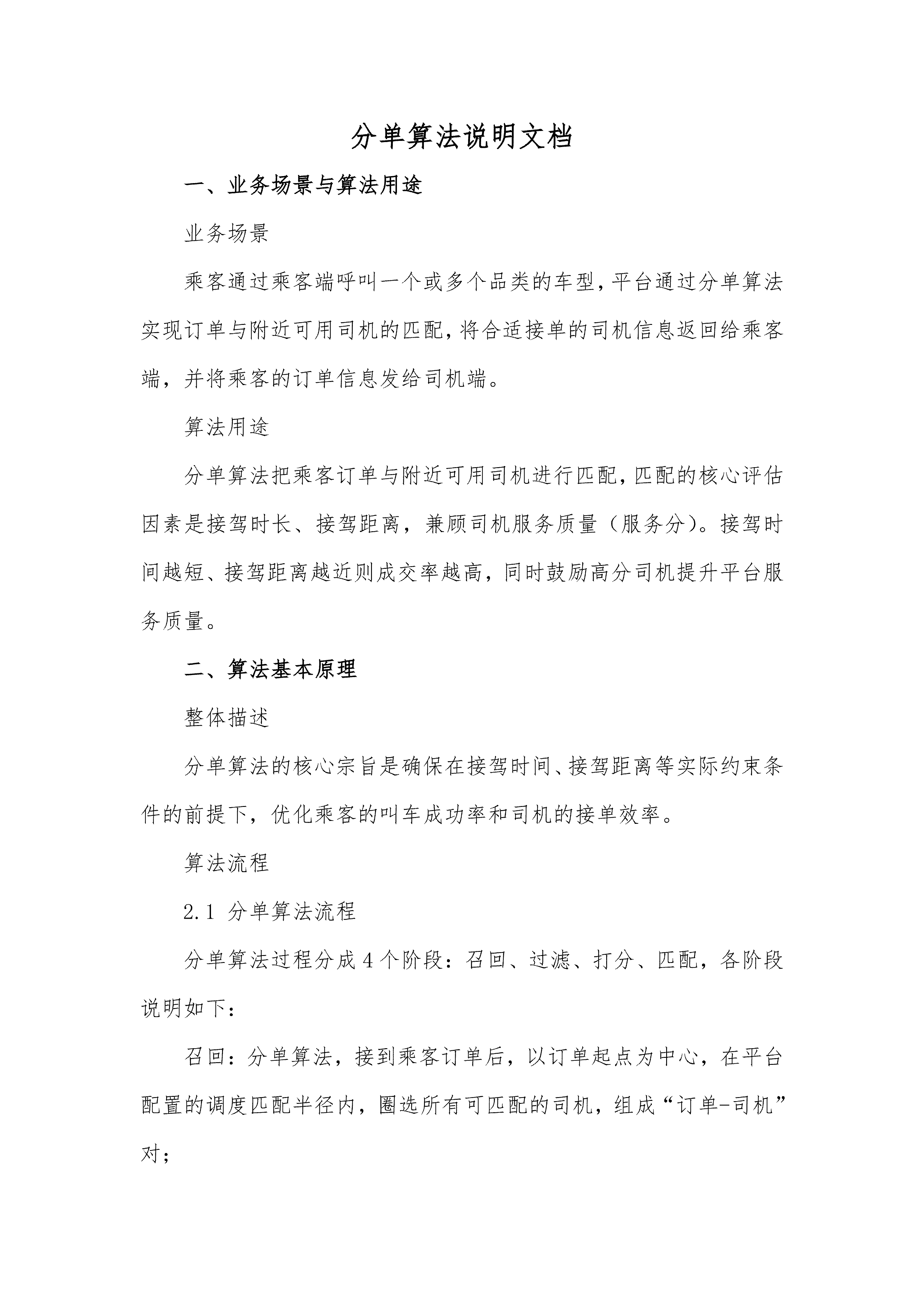 制度_03