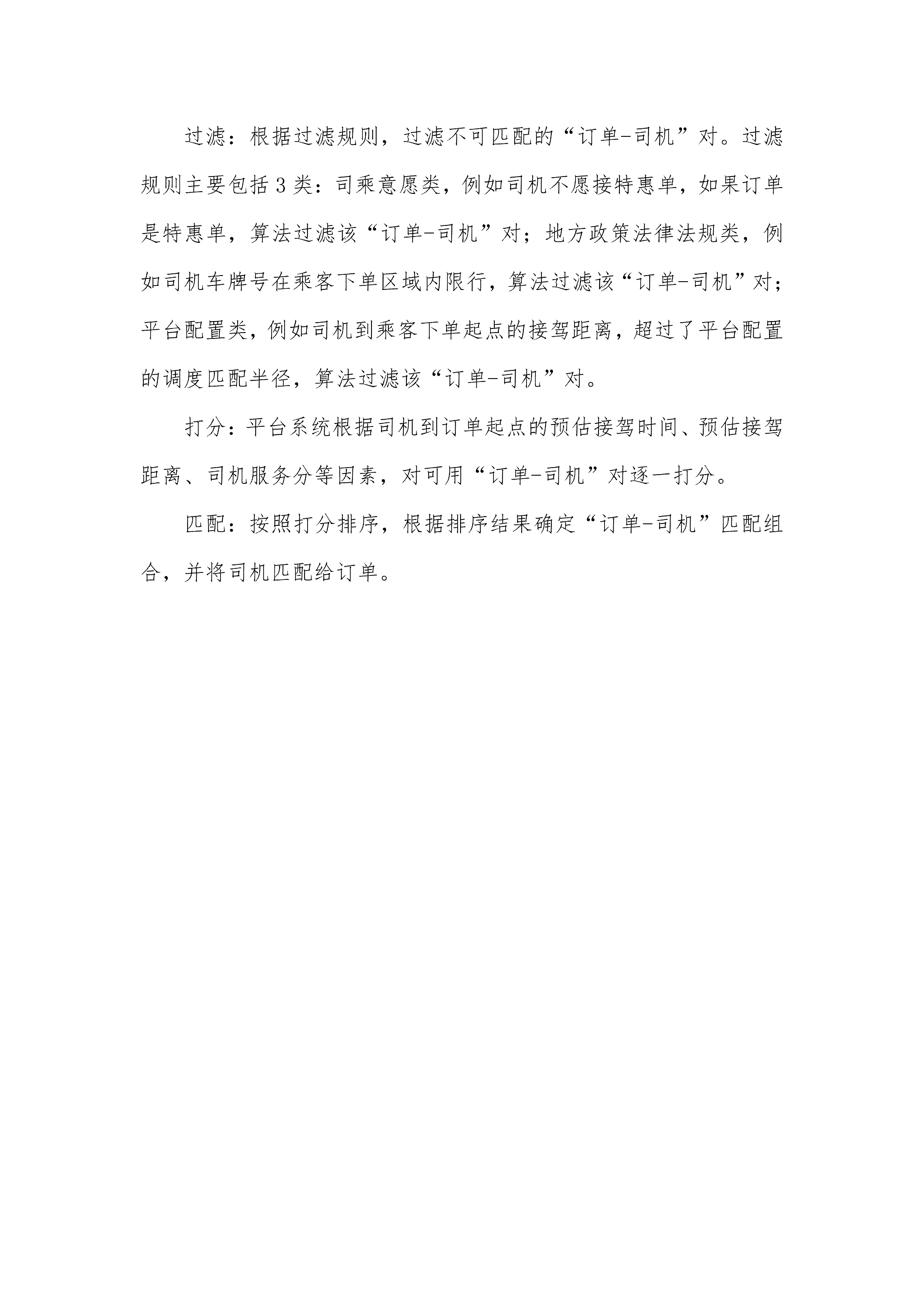 制度_04