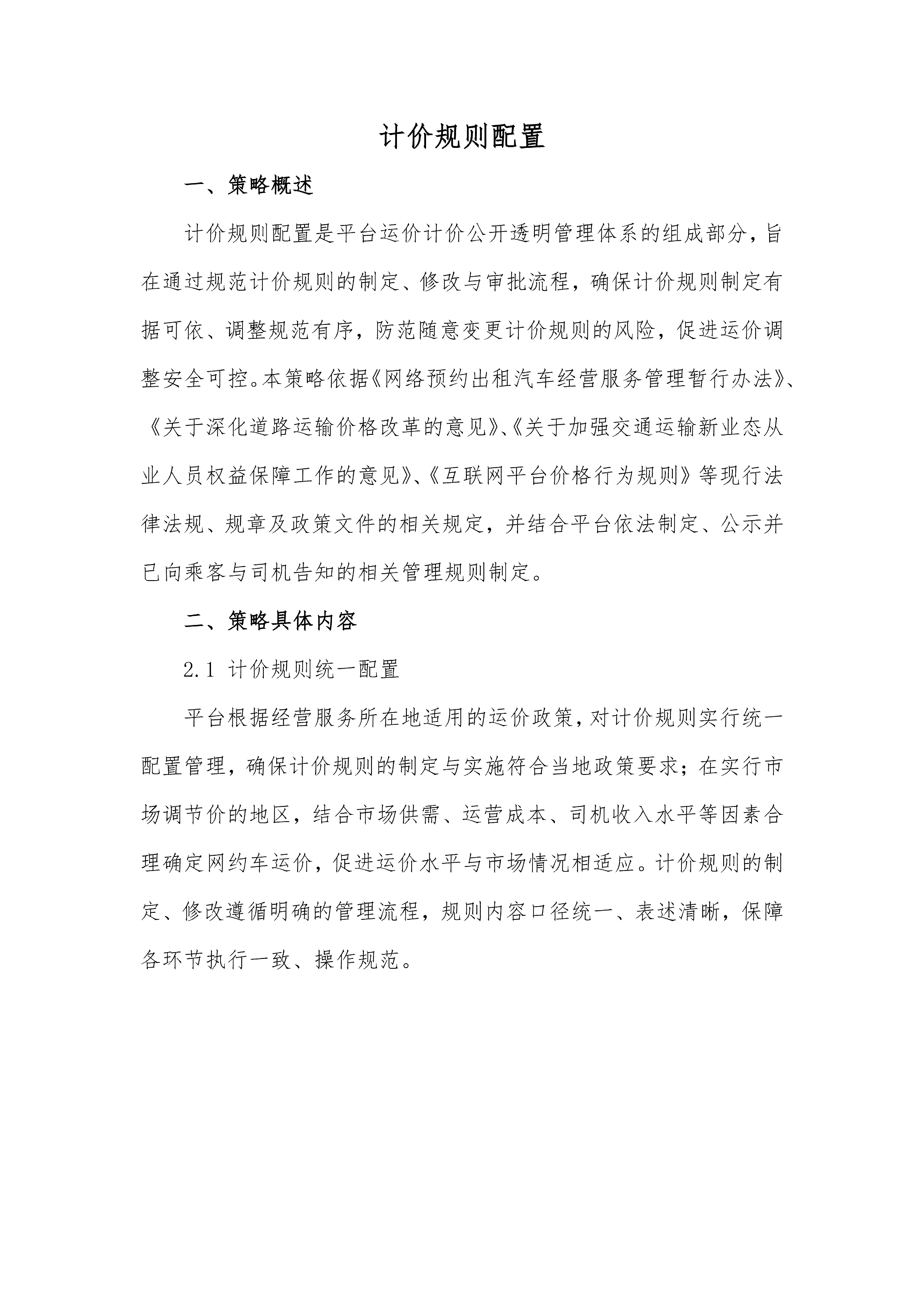 制度_05