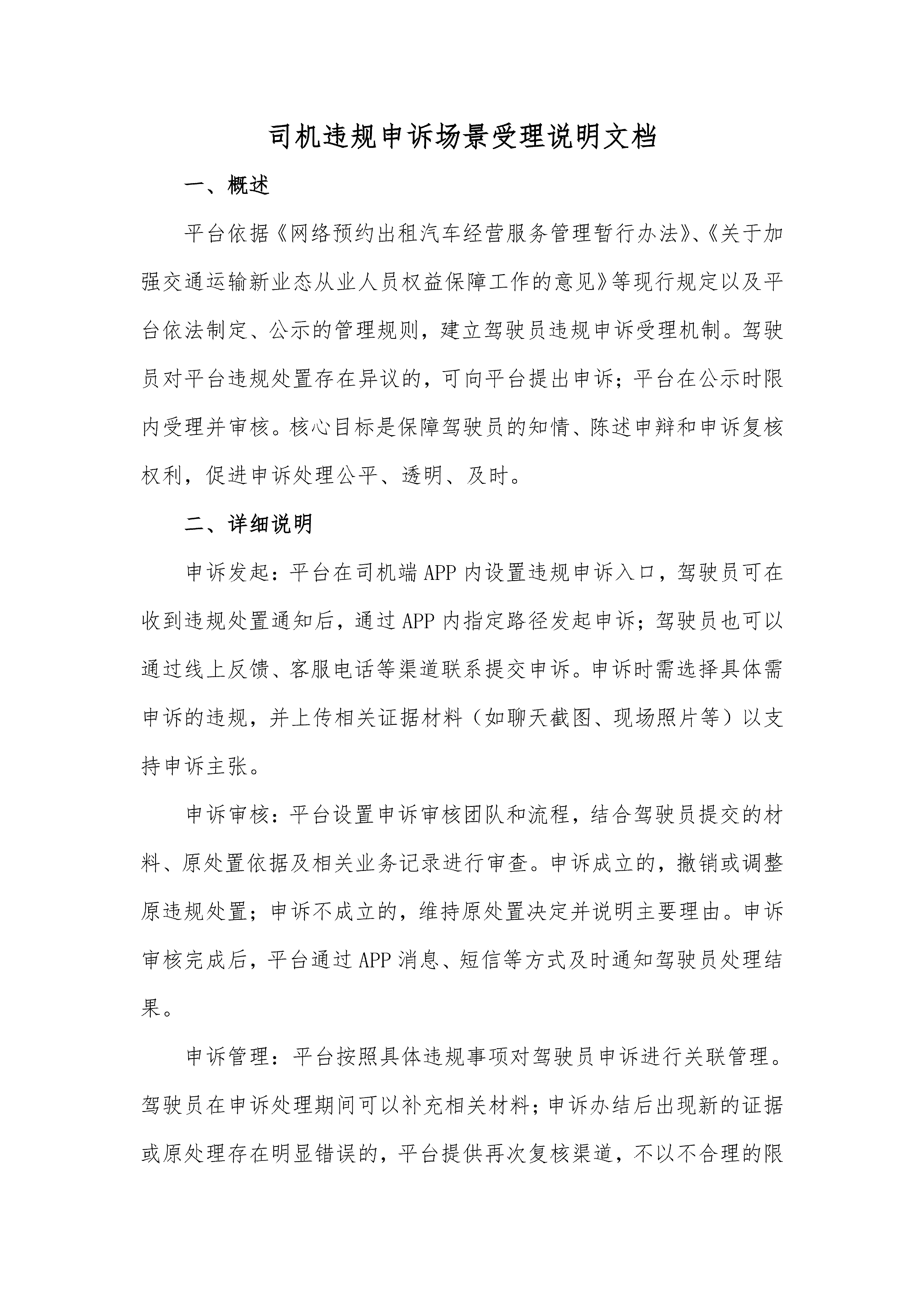 制度_06