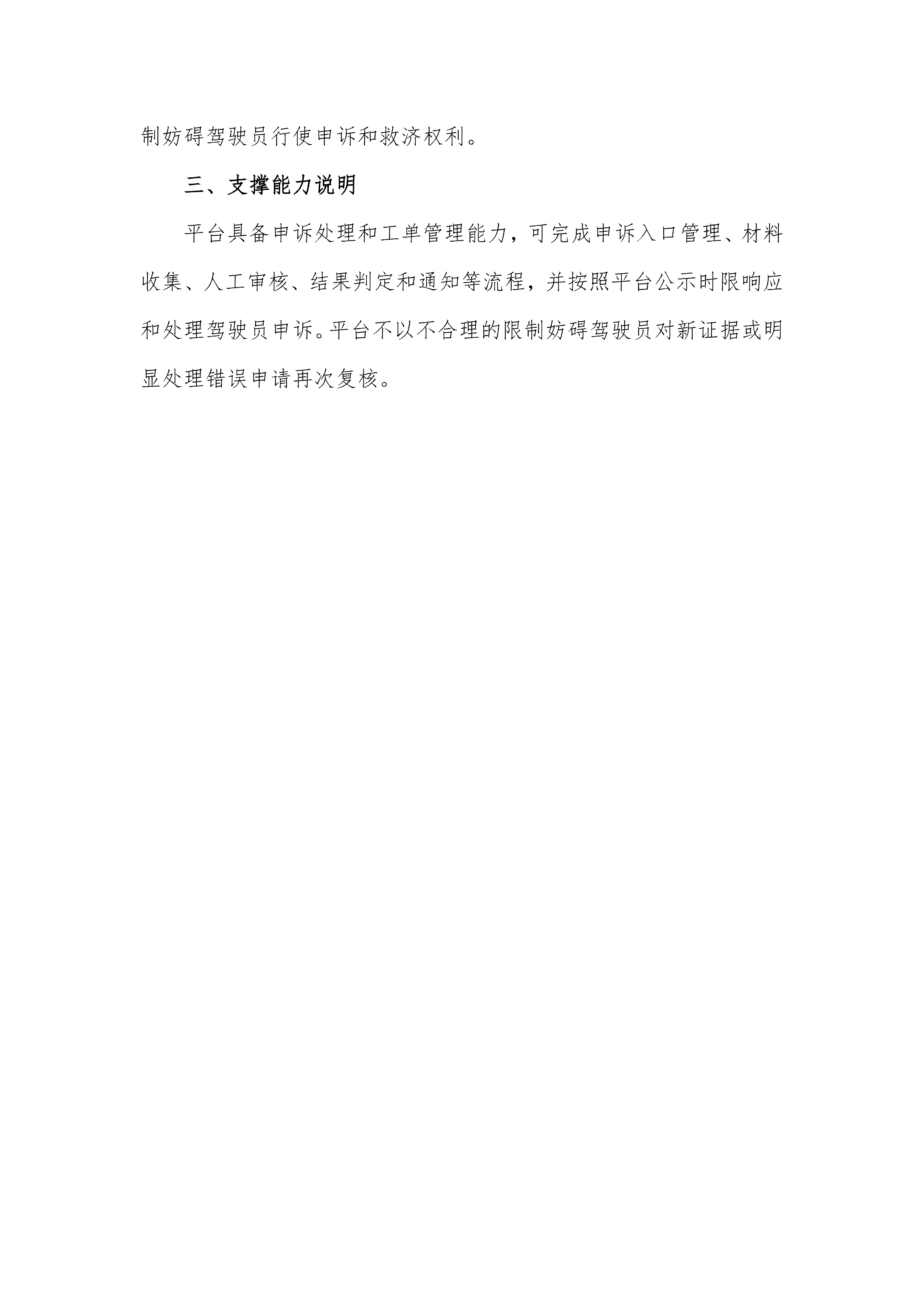 制度_07
